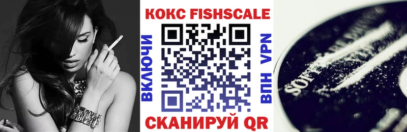 КОКАИН Колумбийский  мега зеркало  Пойковский 