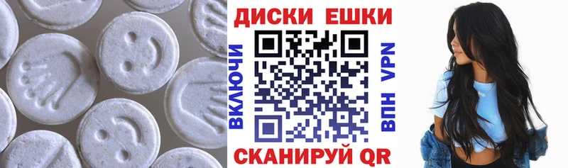 Ecstasy Philipp Plein  МЕГА ONION  Пойковский 