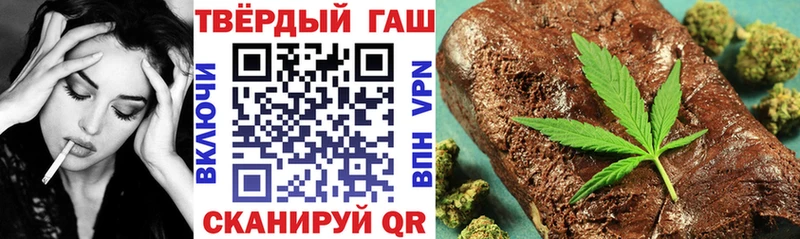 ГАШИШ ice o lator Пойковский