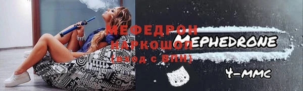 шишки Нефтегорск