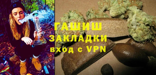 спиды Нефтекумск