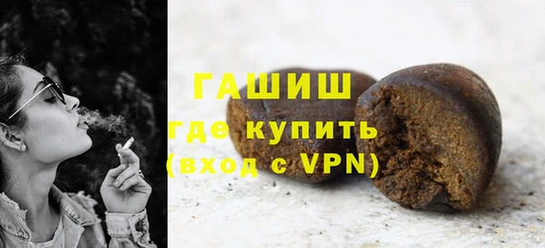 спиды Нефтекумск