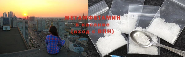 мефедрон Абинск