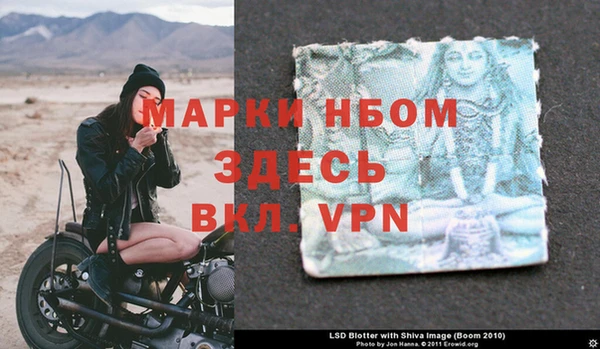 мефедрон Абинск