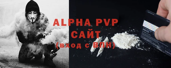 твердый Абдулино