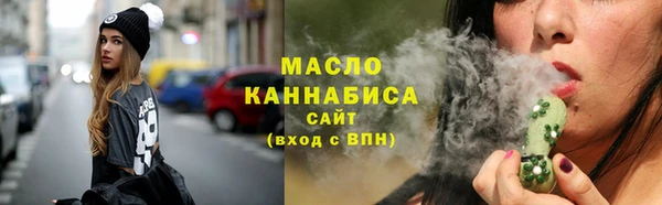 спиды Нефтекумск