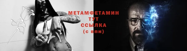шишки Нефтегорск