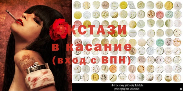 мефедрон Абинск