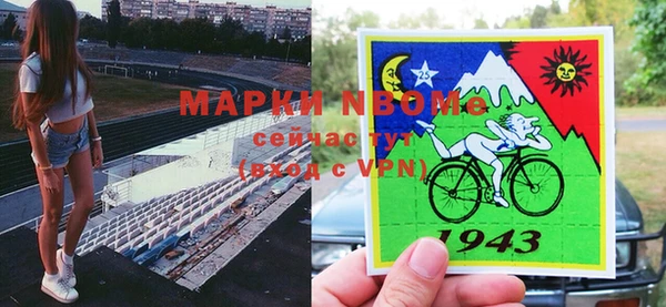 кокаин премиум Нея