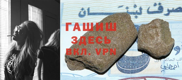 твердый Абдулино