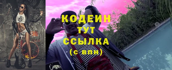 мефедрон Абинск