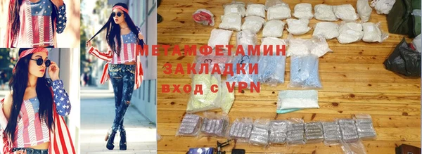 винт Абаза
