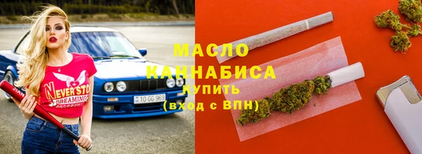 спиды Нефтекумск