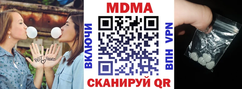 MDMA VHQ  Пойковский 