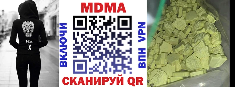 MDMA VHQ Пойковский
