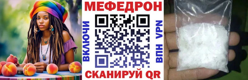 МЕФ 4 MMC  мега зеркало  Пойковский 