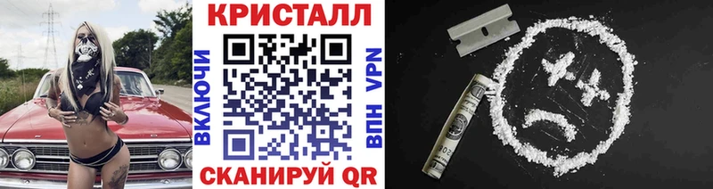 Метамфетамин кристалл  Пойковский 