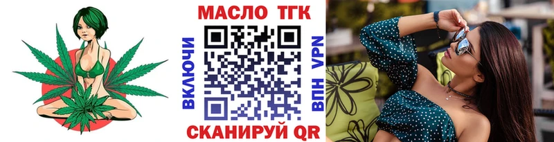 Дистиллят ТГК концентрат  Пойковский 